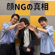 #20 「顔NGの真相」(ゲスト：宮下草薙)