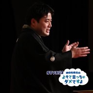 第57回 僕は心が狭いのでしょうか･･･