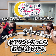 アタシを失ったらお前は終わりだよ