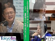 #212 馬渕・渡辺の #ビジトピ OA本編 ゲスト：日経CNBCキャスター 直居敦さん