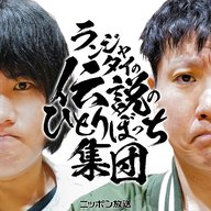 #017　毎週更新復帰と怖い話