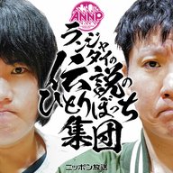 第71話　伊藤(40) 電気がつかない誕生日