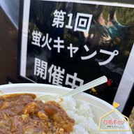 キャンプで蛍を見たいんじゃ！
