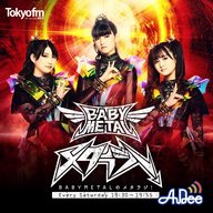 BABYMETALのメタラジ！#19 メタトモ：はっとり、田辺由明 (マカロニえんぴつ)