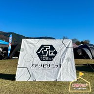 ノアソビサミット2025に行ってきたんじゃ！