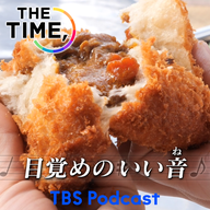 「味わいカレーパン」