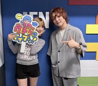 2026/06/12/④【コーナー】恋愛侍あいさ