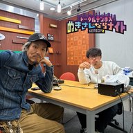 ep300 やるなら公開『xxx』&男性版『xxx』