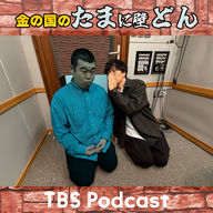 どこからも愛されていないおにぎり