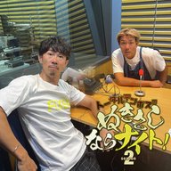 ep271『xxx』されると切ない気持ちになる。