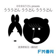 ワールドペガサスピンク！！はなまるうどんさん専用 3404-0075-1.jpg