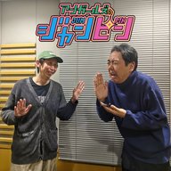 ep.235 意外な謝罪
