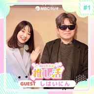 #45 しはいにんさん