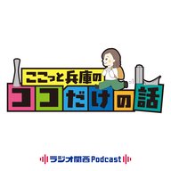 #1　『投稿は〇〇通信』　Instagram学校日本一フォロワー 市川高校