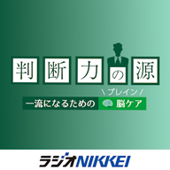第21回 建築家 丹下憲孝：家にも脳にも必要な「余白」とは？