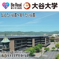 9/22オンエア　大谷大学 KYOTO FLAP - chapter2