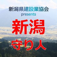 ２月２３日放送　山隆リコム株式会社　伊藤健夫さん