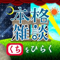 11月と言えば…いろいろあるはず月間。[中村繪里子・吉田尚記の本格雑談くちをひらく]