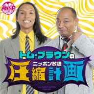 【特別編】2026年2月27日（金）オールナイトニッポンGOLD放送後コメント
