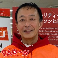 #119「ナンノこれしきっ！」