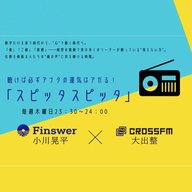 2026年4月2日放送分