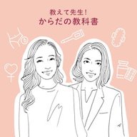 花粉症今年の傾向は？