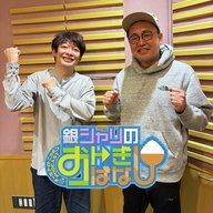 ep.253 オールナイトニッポンPODCASTの話