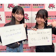 2025/11/03春乃きいな・逢里みう【ばっしょー事件簿】