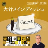 みんな自分を好きになってね！【ブルボンヌ】2025年11月10日