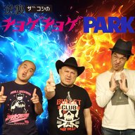 #288「オメェなんだっけ名前？」