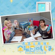 ep230. 実食！前田味覚！！「最後の晩餐になるかもしれない。私のこと忘れないでね」