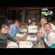 3/18 ( 火曜日) AuDee ♪ ♪ 笑募 #057 ♪ ♪ いとうせいこう×倉本美津留 ワラボ