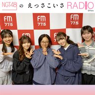 #242「NGT48劇場 10周年記念SP!!③」ゲスト：ARAREさん