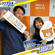 ep05 GWの運転に欠かせない「アンガーマネジメント」新車情報「本格派！スバル・フォレスター」