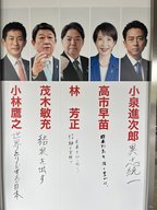 Ep.163「あの人が必死に！自民党総裁選の見どころを話してみた」