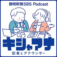 #11　鉄道旅、ダンス、星…好きなことたっぷり話しました