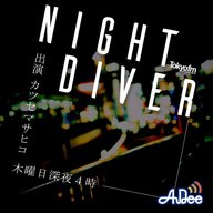 旅嫌いのアジア放浪（ゲスト: 古舘佑太郎）- カツセふたたび#209
