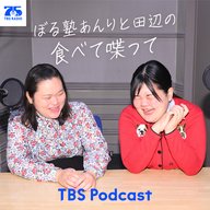 瘦せてるぶってる