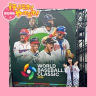 ep.96【2026 WORLD BASEBALL CLASSIC™ オフィシャルストア -MIYASHITA PARK-】に行ってミホ！ 2026/3/5（木）オンエア